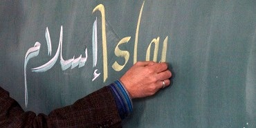 Zur Seite: Erweiterungsfach „Islamischer Unterricht“