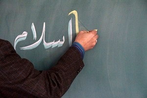 Mann schreibt "Islam" in arabischer Schrift an Tafel