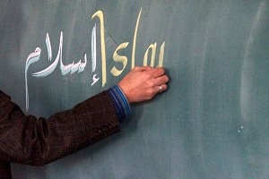 Zum Artikel "Seit Schuljahr 2016/2017: Mehr Islamunterricht in Bayern"